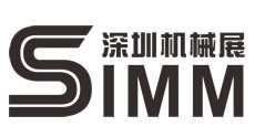 第十五屆深圳國際機械製造業博覽會(SIMM2015)