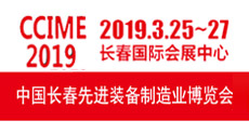 CCIME 2019