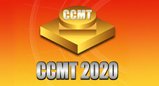 CCMT2020第十一屆中國數控機床展