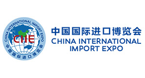 中國國際進口博覽會