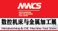 MWCS 2015