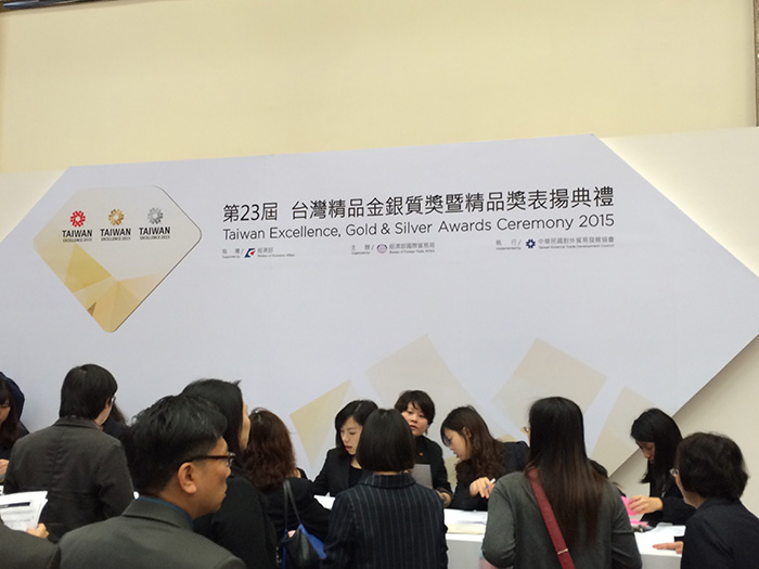 Taiwan Excellence, Gold & Silver Awards Ceremony 2015