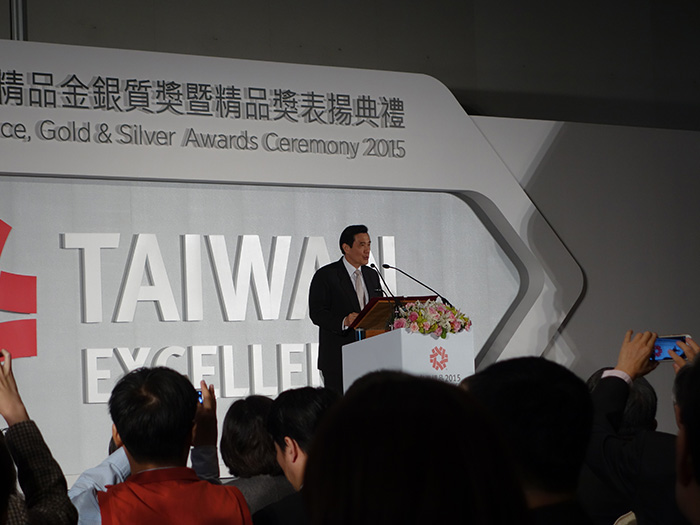 Taiwan Excellence, Gold & Silver Awards Ceremony 2015