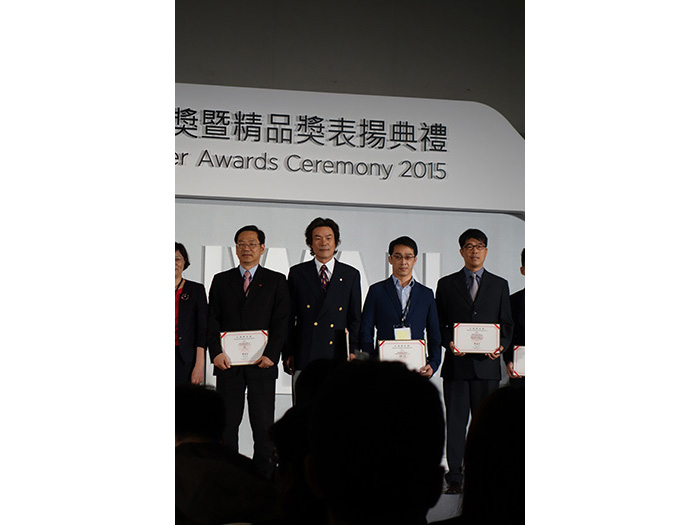 Taiwan Excellence, Gold & Silver Awards Ceremony 2015