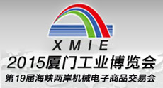 XMIE 2015